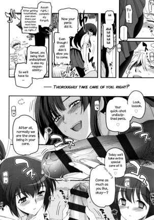 Shoujo-tachi no Sadism Page #109