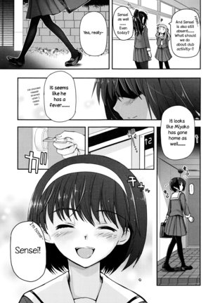 Shoujo-tachi no Sadism Page #146