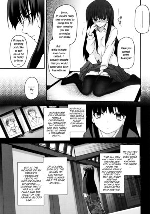 Shoujo-tachi no Sadism Page #58