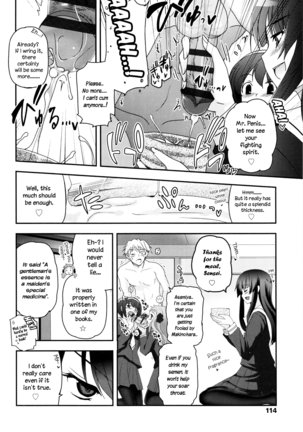 Shoujo-tachi no Sadism Page #117