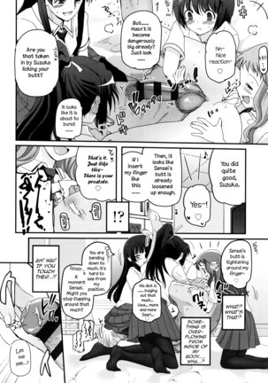 Shoujo-tachi no Sadism Page #107