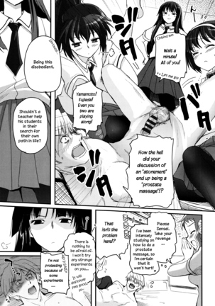 Shoujo-tachi no Sadism Page #102