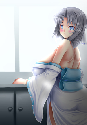 Youran Kagura 2 Page #19