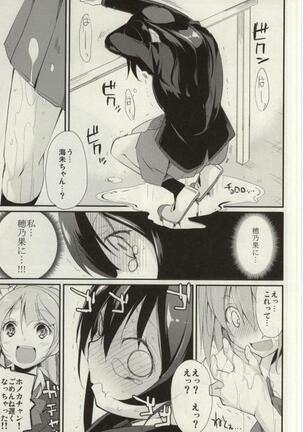 SonoMan Rhapsody! Page #16