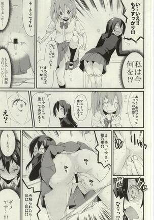 SonoMan Rhapsody! Page #14