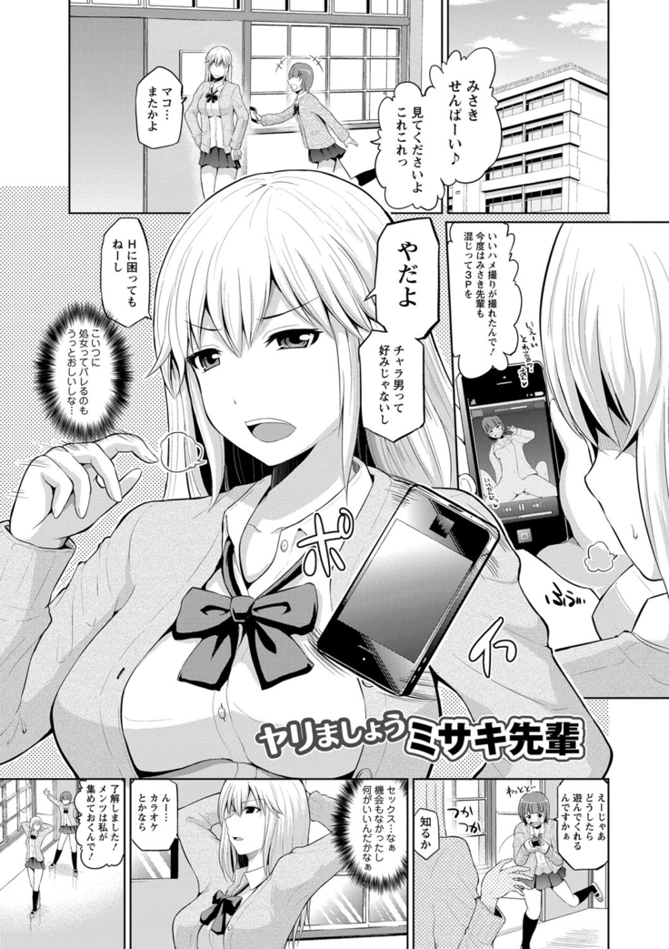 ぷにスポくらぶ