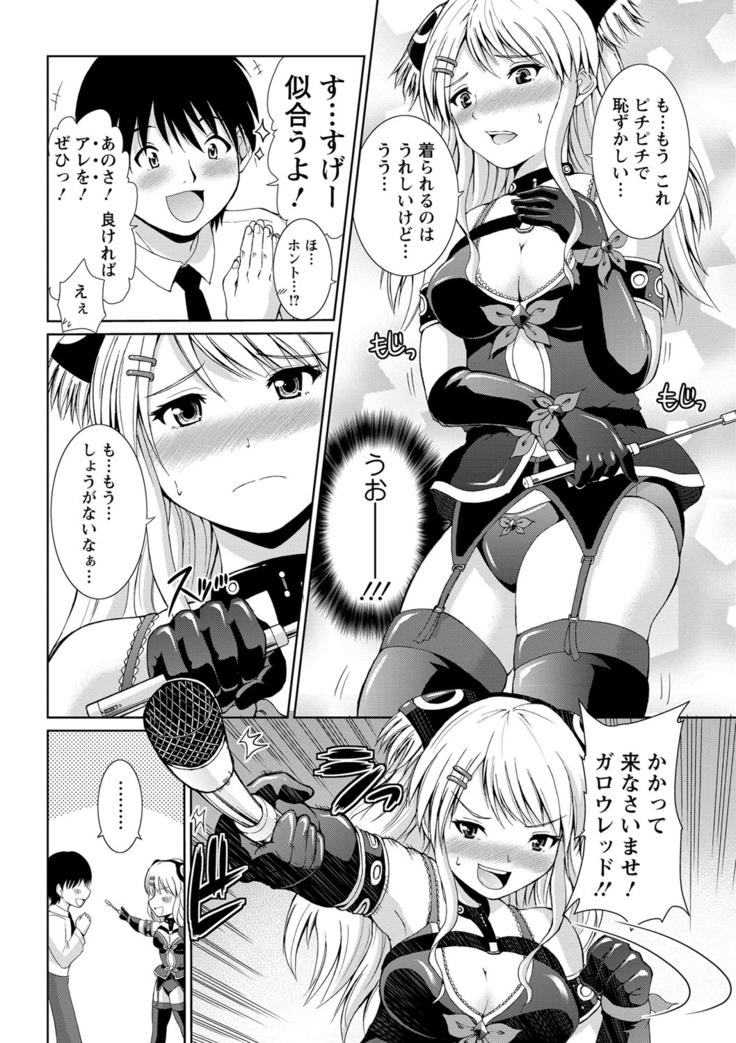 ぷにスポくらぶ