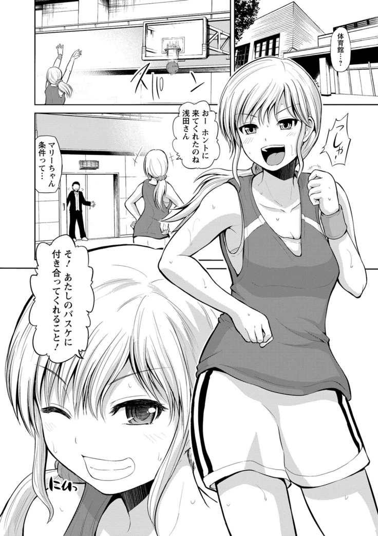 ぷにスポくらぶ