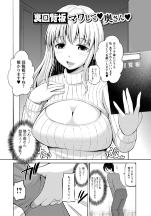ぷにスポくらぶ Page #23