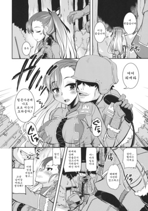 Image 7378435