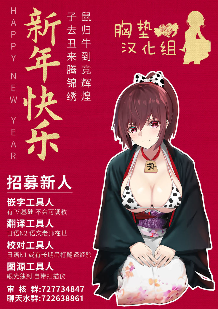 Saimin Kanojo Hashimoto Karen