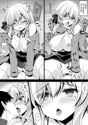 Saimin Kanojo Hashimoto Karen Page #27