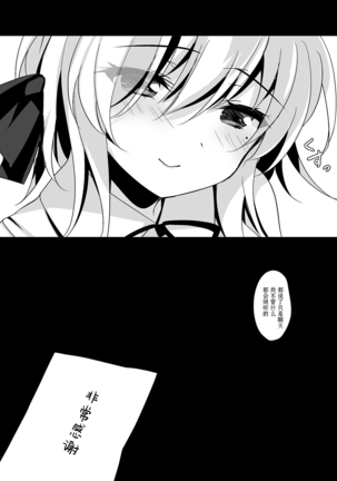 Saimin Kanojo Hashimoto Karen Page #37