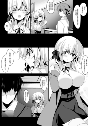 Image 10501601