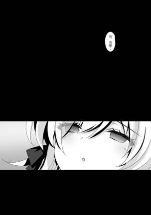 Saimin Kanojo Hashimoto Karen Page #14