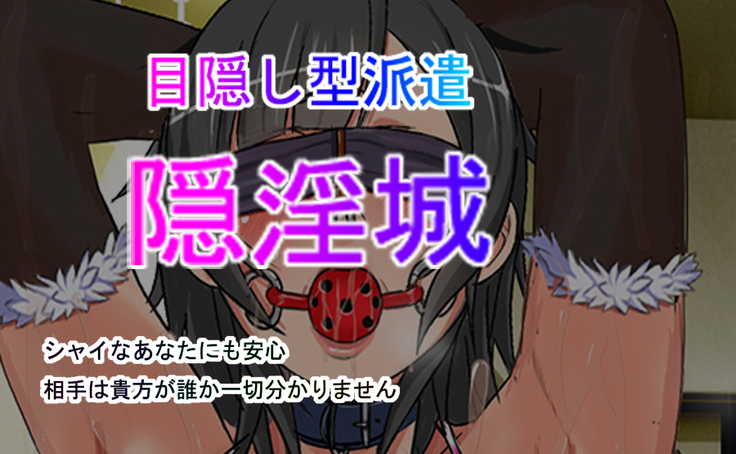マニア向けデリヘル呼んだら隣のおばさんが来た上に予想以上にエロい体していたので一番高いコースでお願いした話