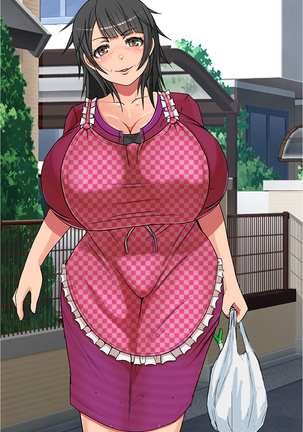 マニア向けデリヘル呼んだら隣のおばさんが来た上に予想以上にエロい体していたので一番高いコースでお願いした話 Page #79