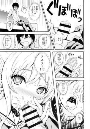 Image 4126845