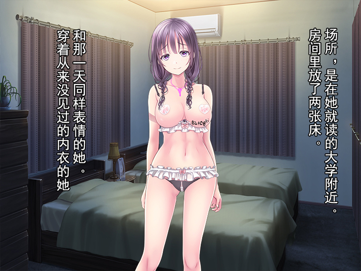 Boku no Netorare Juken Sensou