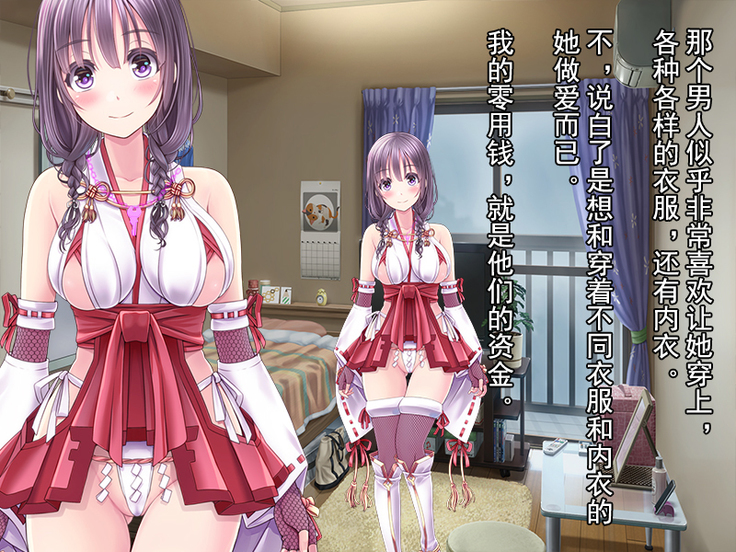 Boku no Netorare Juken Sensou
