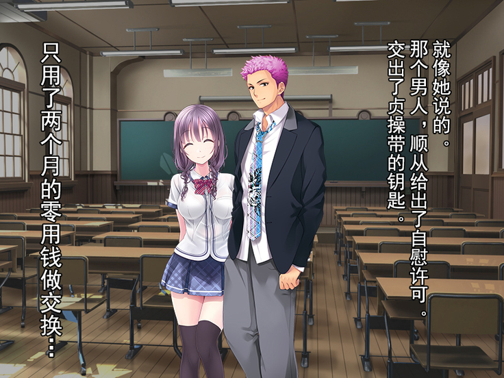Boku no Netorare Juken Sensou