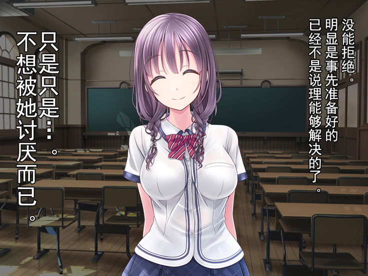 Boku no Netorare Juken Sensou