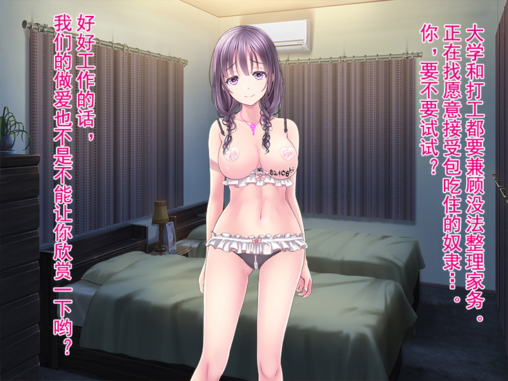 Boku no Netorare Juken Sensou