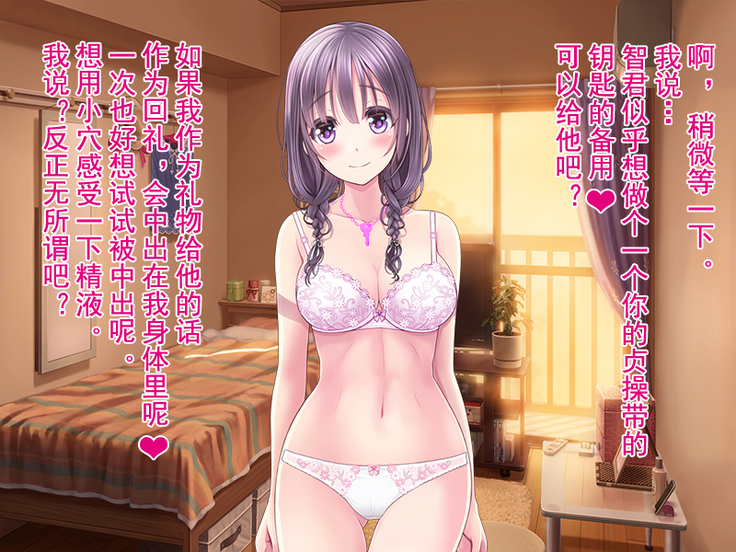 Boku no Netorare Juken Sensou