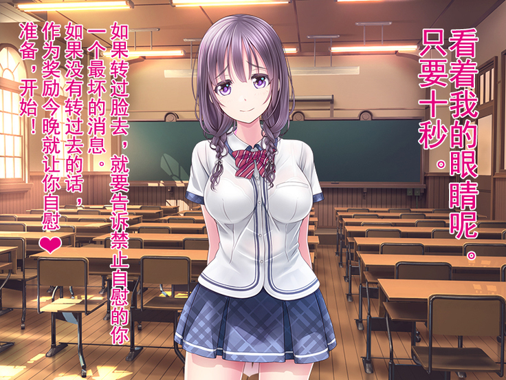Boku no Netorare Juken Sensou