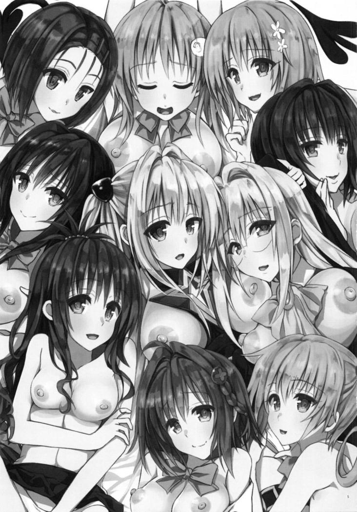 Rakuen Keikaku Darkness 2nd -Anaphylaxis is inevitable- Futanari Yami Futatabi