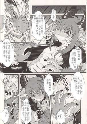 Image 4371356
