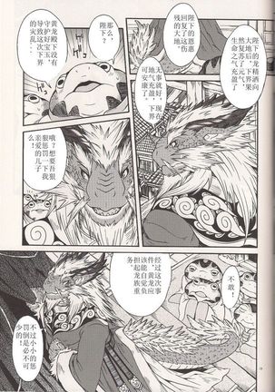 Image 4371358