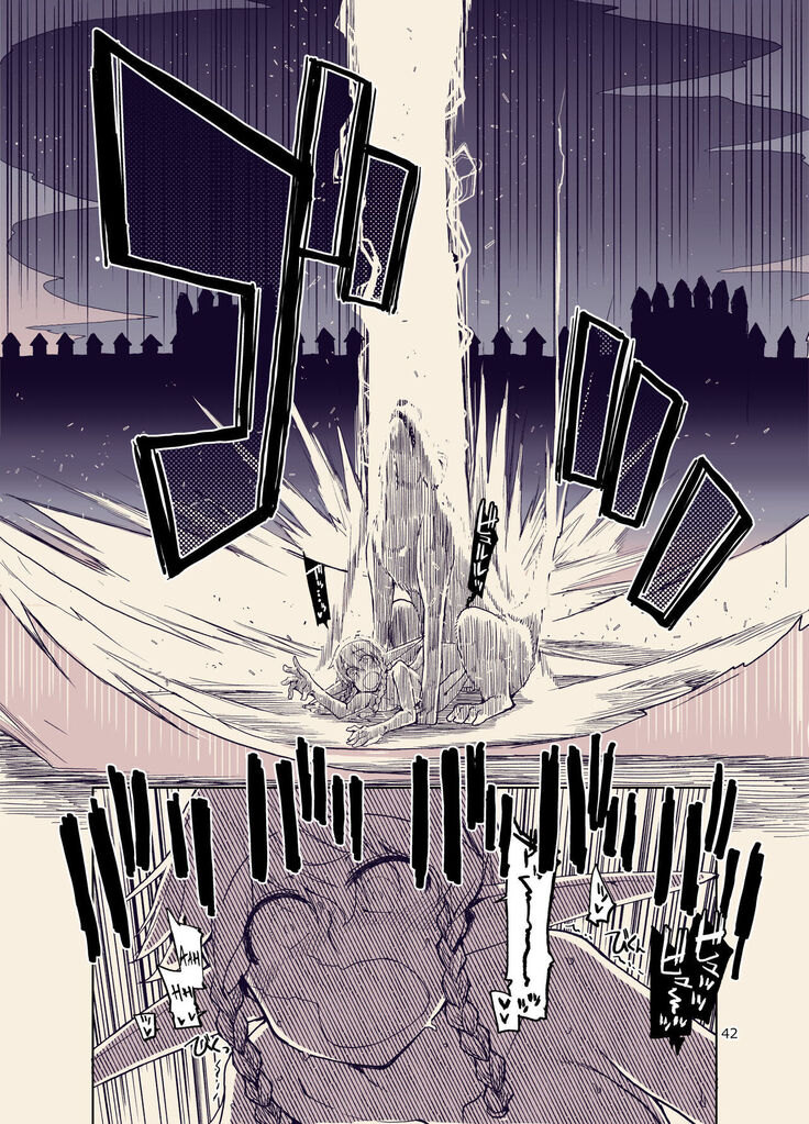 Dosukebe Elf no Ishukan Nikki 9