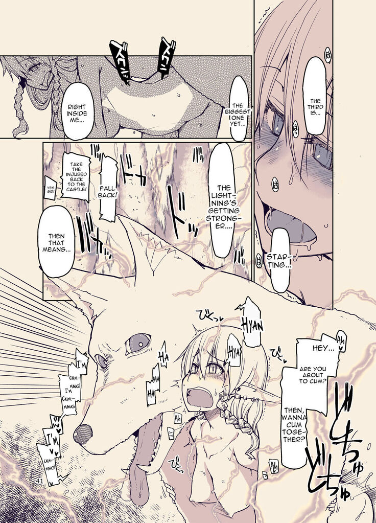Dosukebe Elf no Ishukan Nikki 9
