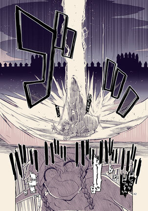 Dosukebe Elf no Ishukan Nikki 9 Page #43