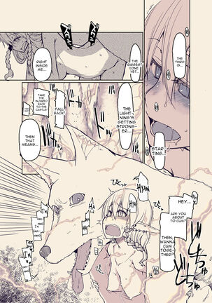 Dosukebe Elf no Ishukan Nikki 9 - Page 42