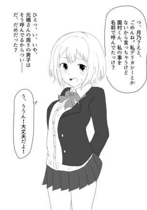 Image 3418620