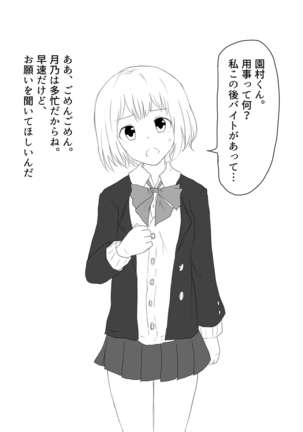 Image 3418621