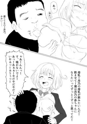 Image 3418625