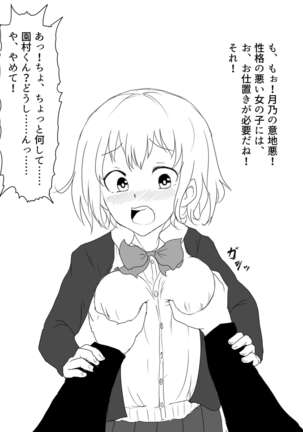 Image 3418616