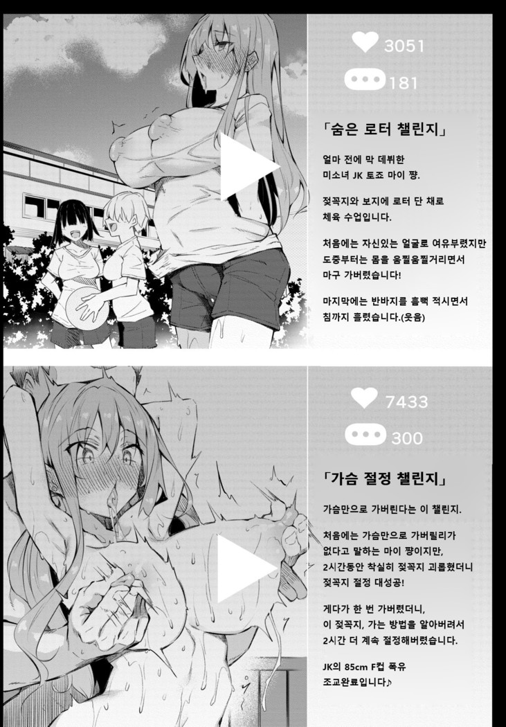 Saimin Tengoku ch.1~4