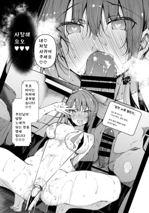 Saimin Tengoku ch.1~4 Page #48