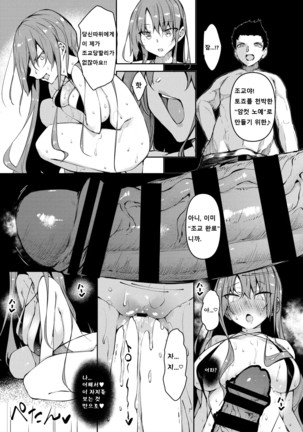 Saimin Tengoku ch.1~4 Page #34