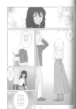 Image 5985643