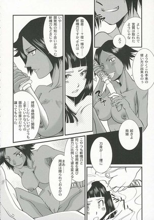 Nin Shinobi Page #11