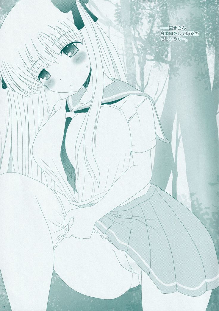 encore02  ~ Haramura-san no Nodokana Natsu Yasumi ~