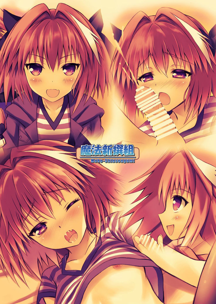 Astolfo-kyun to Ecchi shiyo☆ | Getting Lewd With Astolfo☆