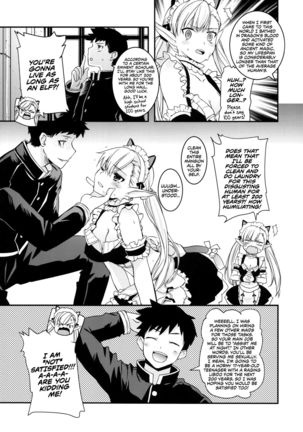 Uchi no Maid wa Elf no Hime-sama! | My Maid is an Elf Princess! Page #7