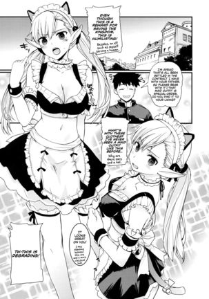 Uchi no Maid wa Elf no Hime-sama! | My Maid is an Elf Princess!