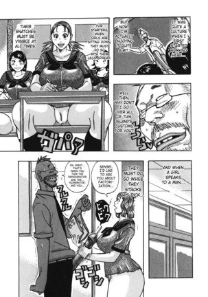 CH5 Page #3